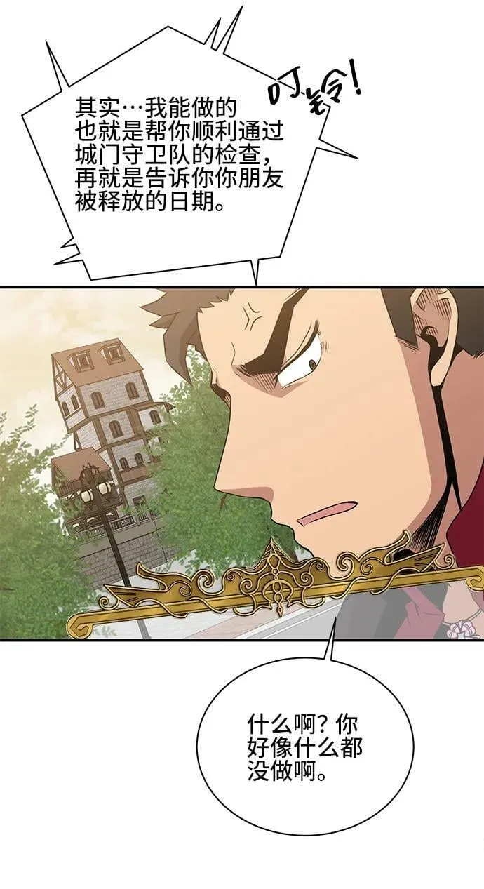 第59话 第24页