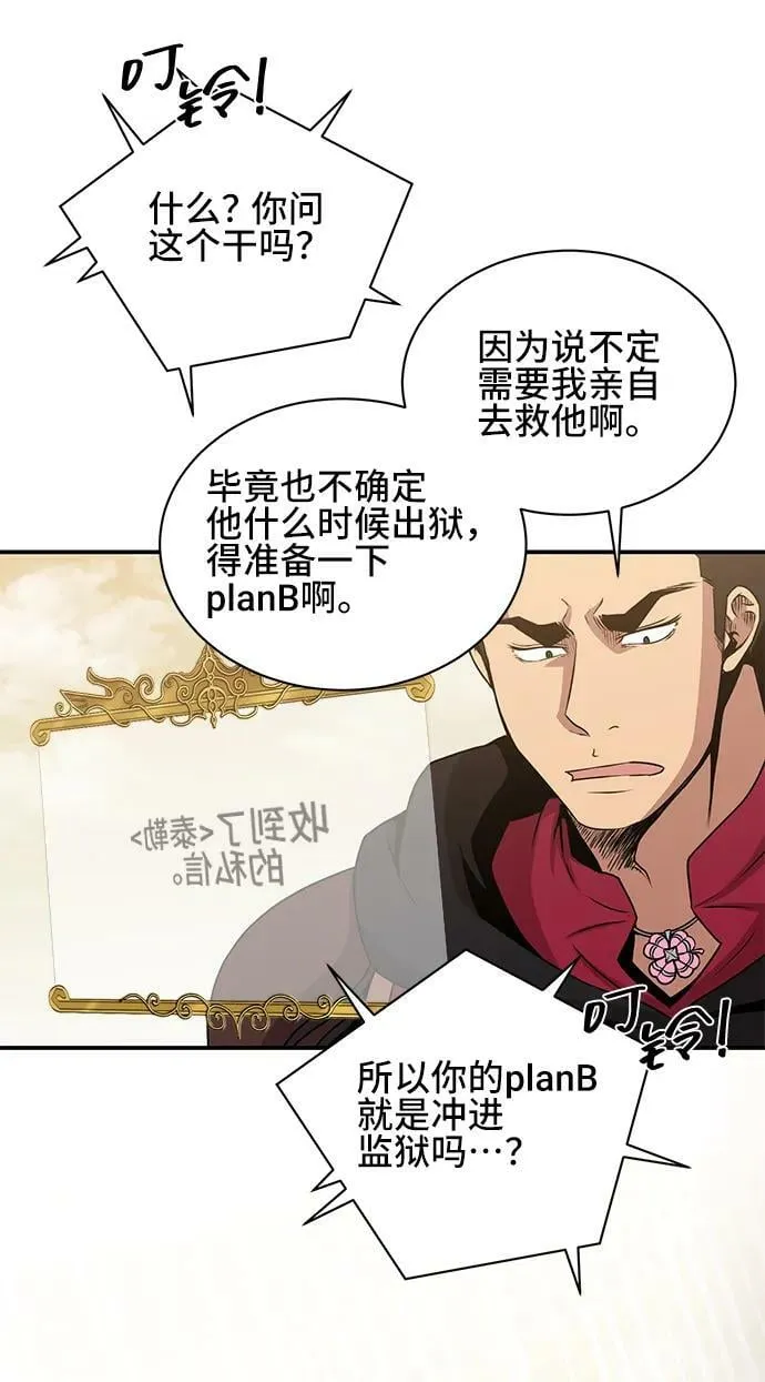 第59话 第26页