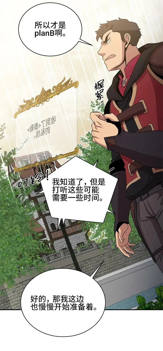 第59话 第27页