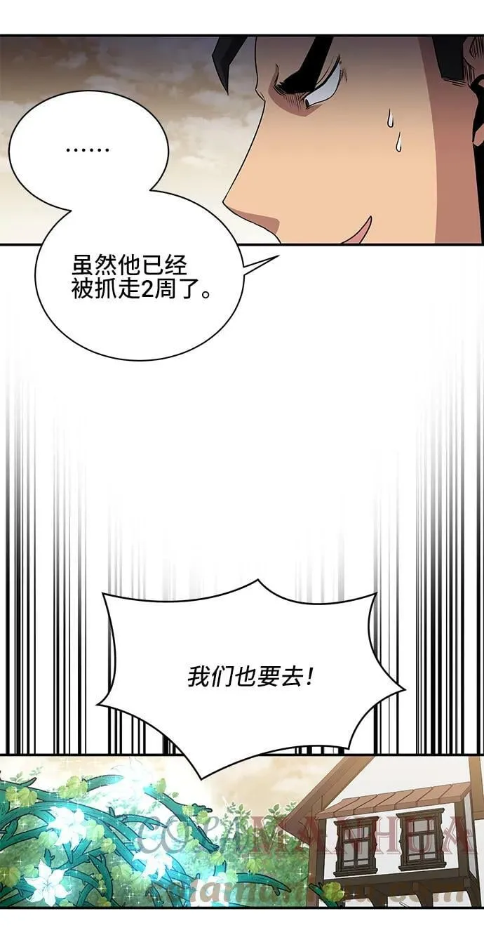 第59话 第28页