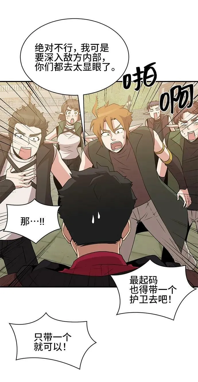 第59话 第29页
