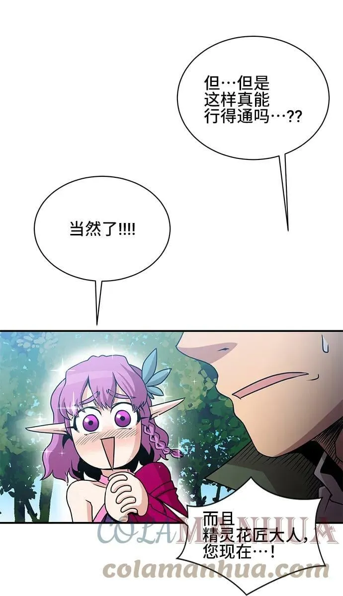 第59话 第34页