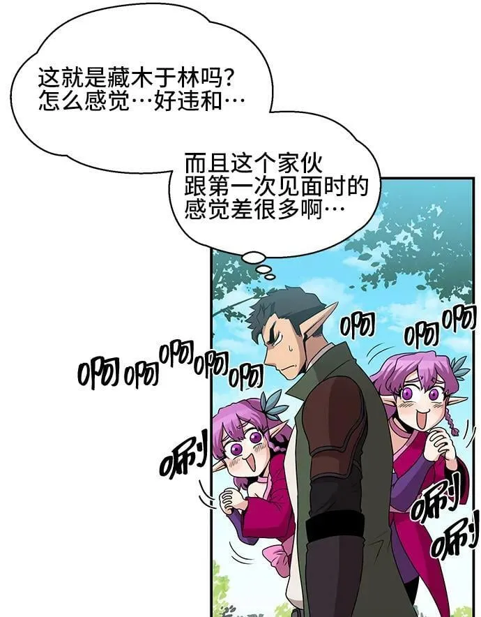 第59话 第36页