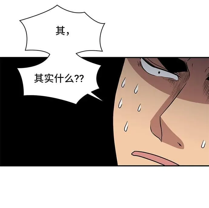 第59话 第38页