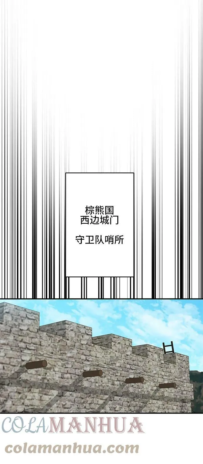 第59话 第43页