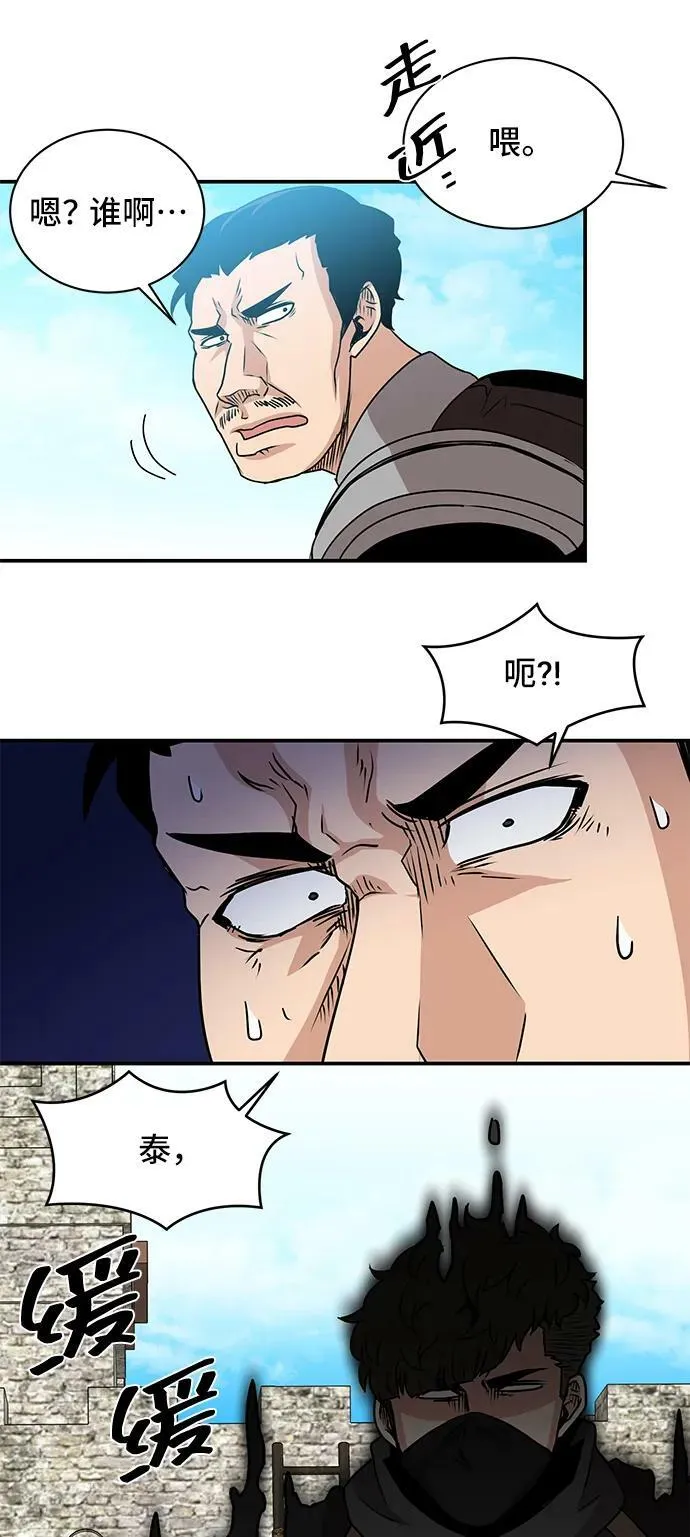 第59话 第45页