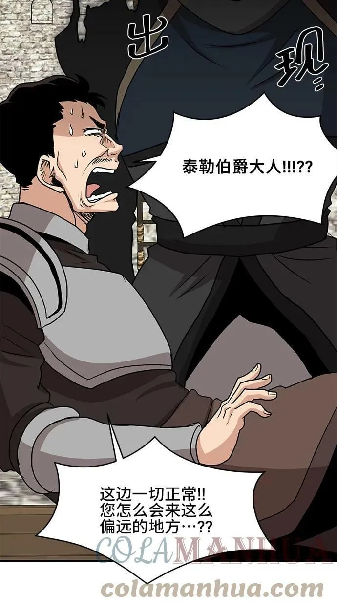 第59话 第46页