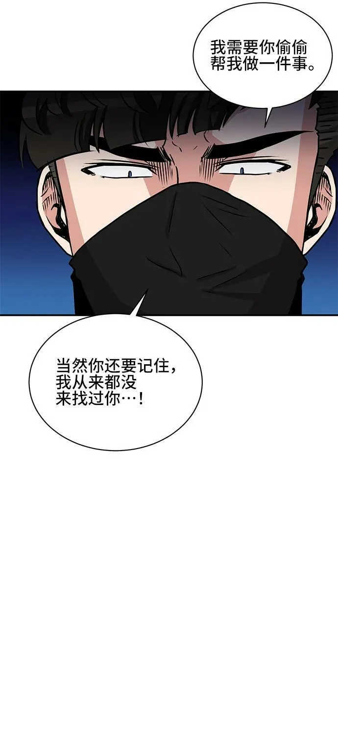 第59话 第47页