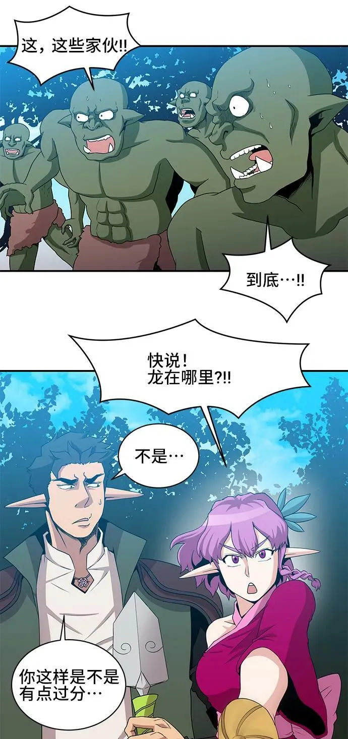 第60话 第3页