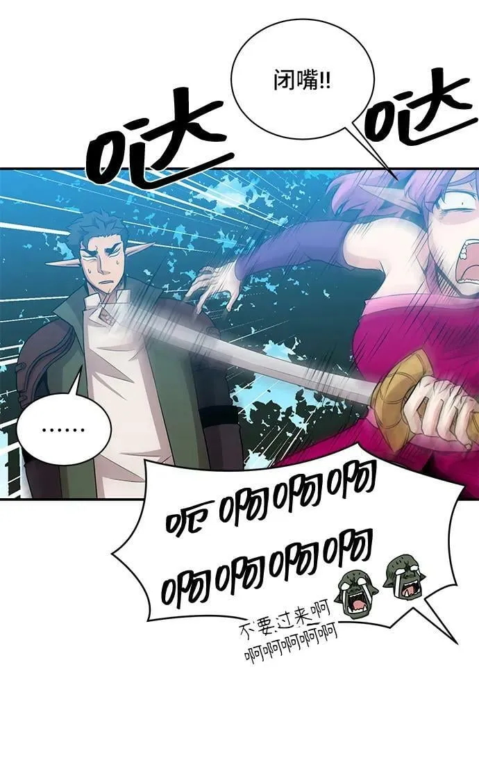 第60话 第6页