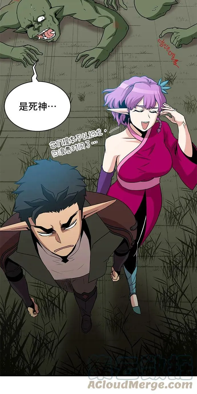 第60话 第10页