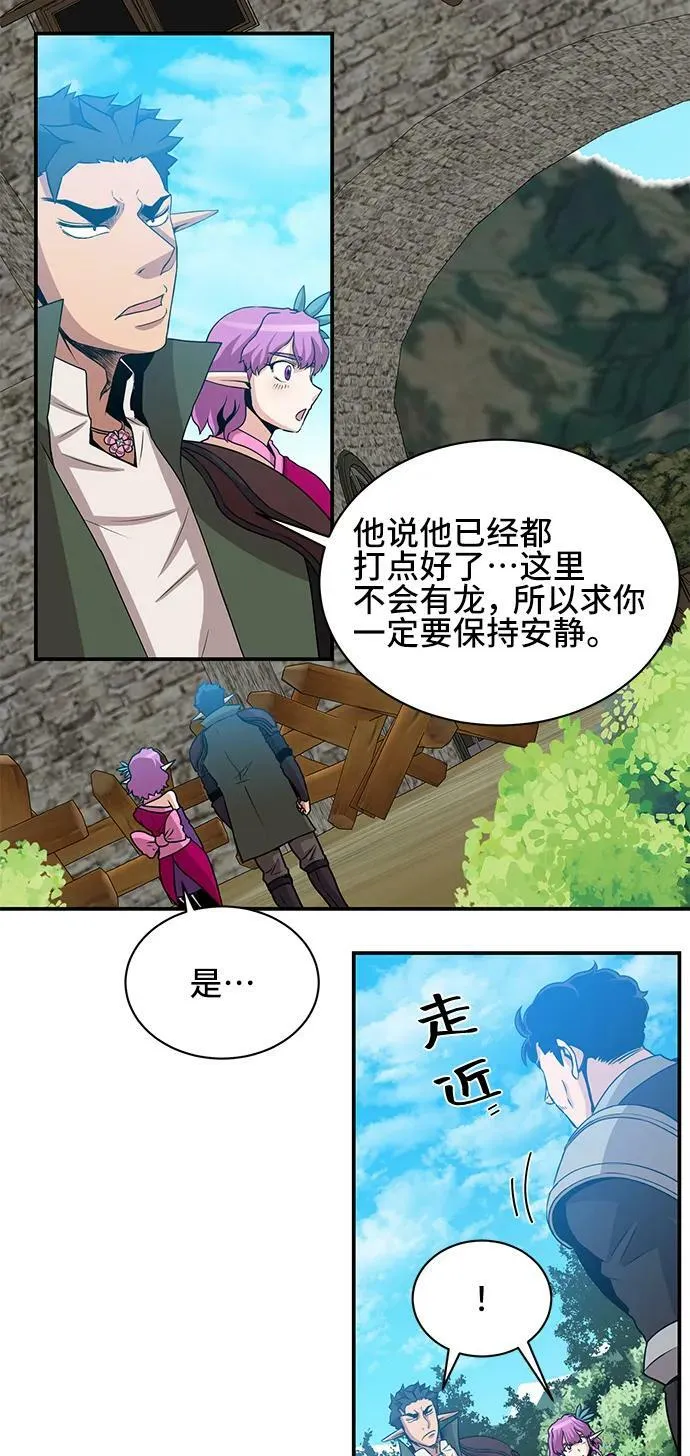 第60话 第12页