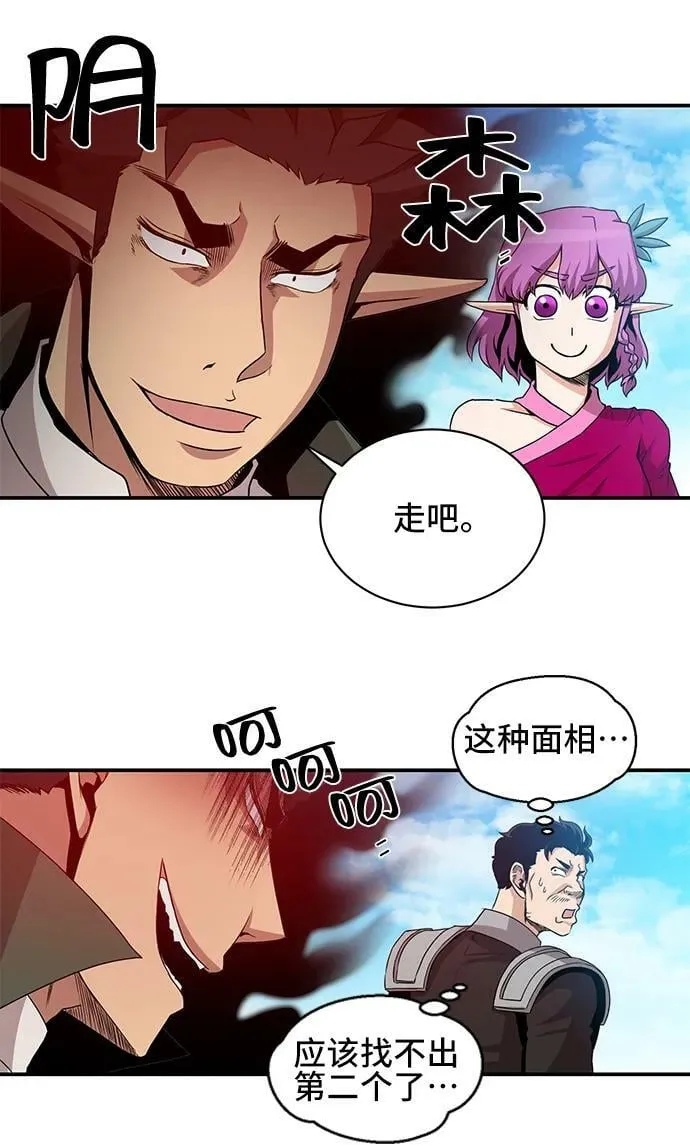 第60话 第14页