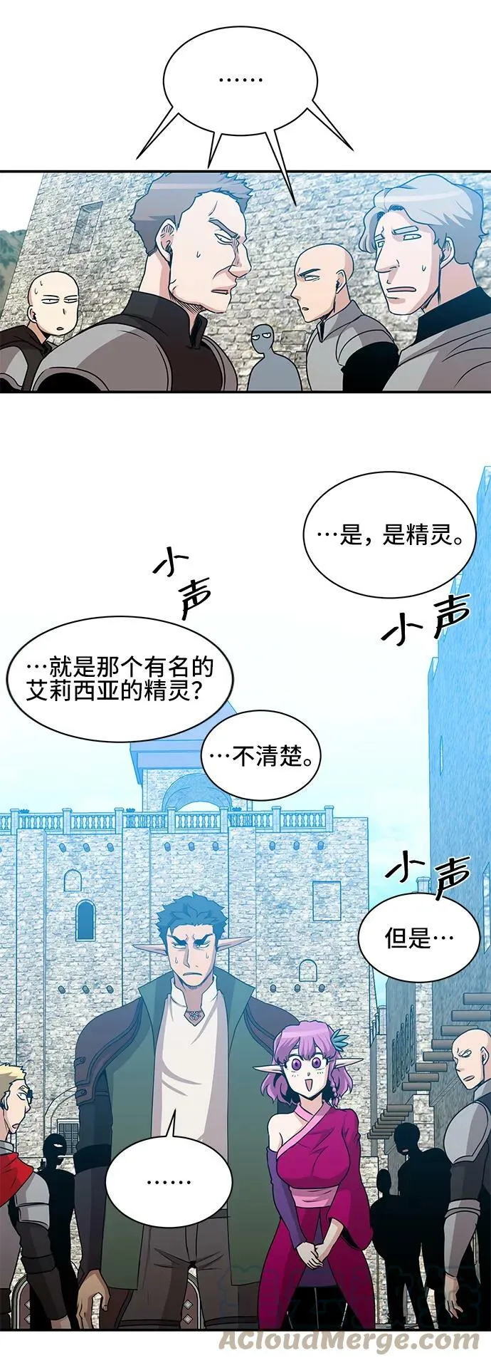 第60话 第16页