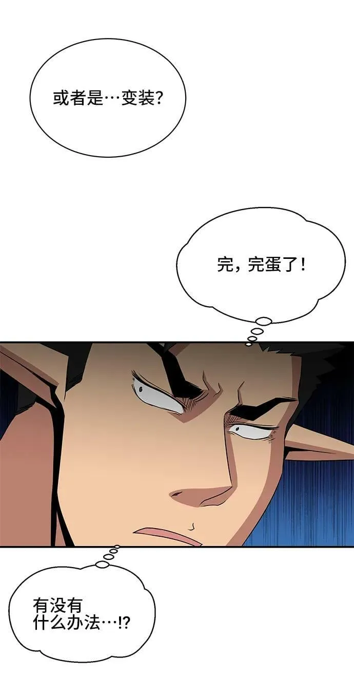 第60话 第23页