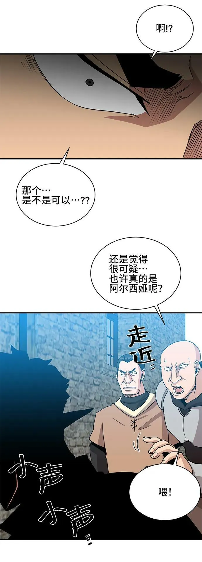 第60话 第24页