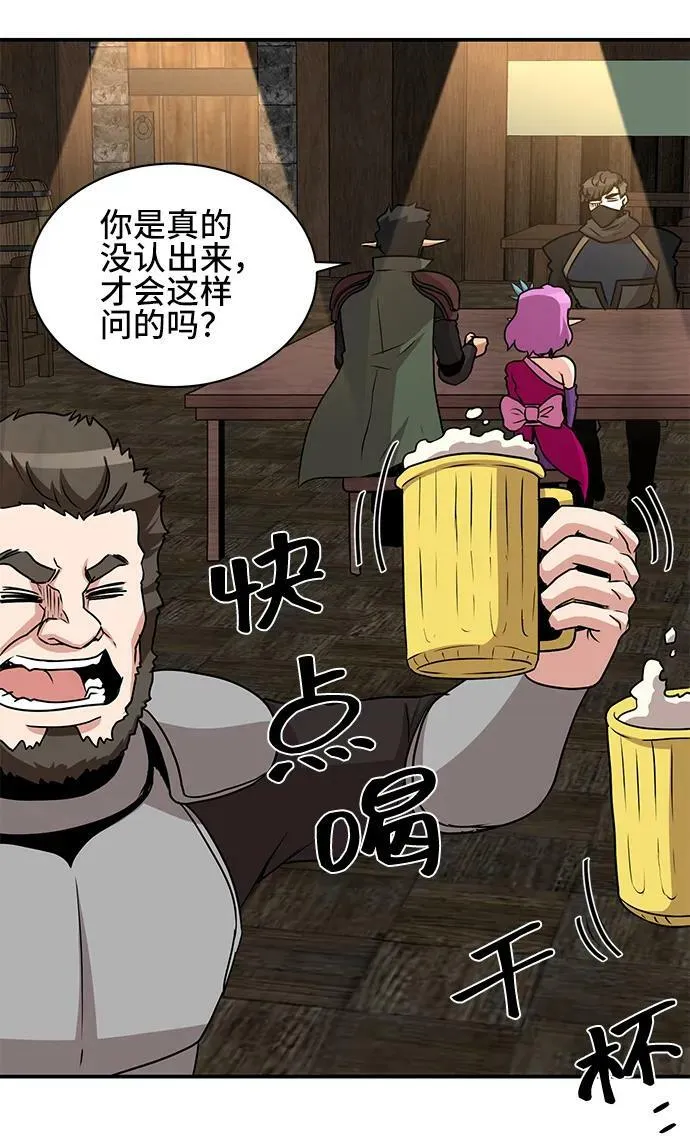 第60话 第32页
