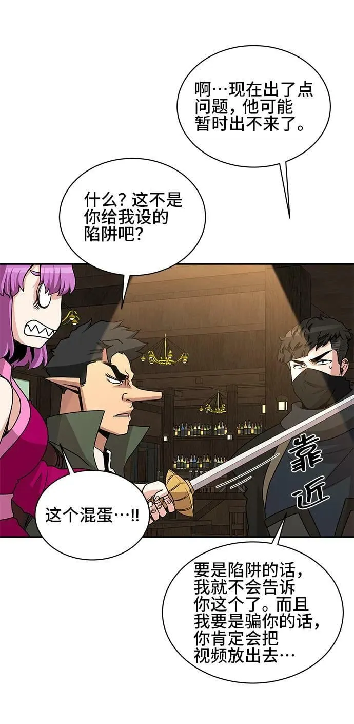 第60话 第35页