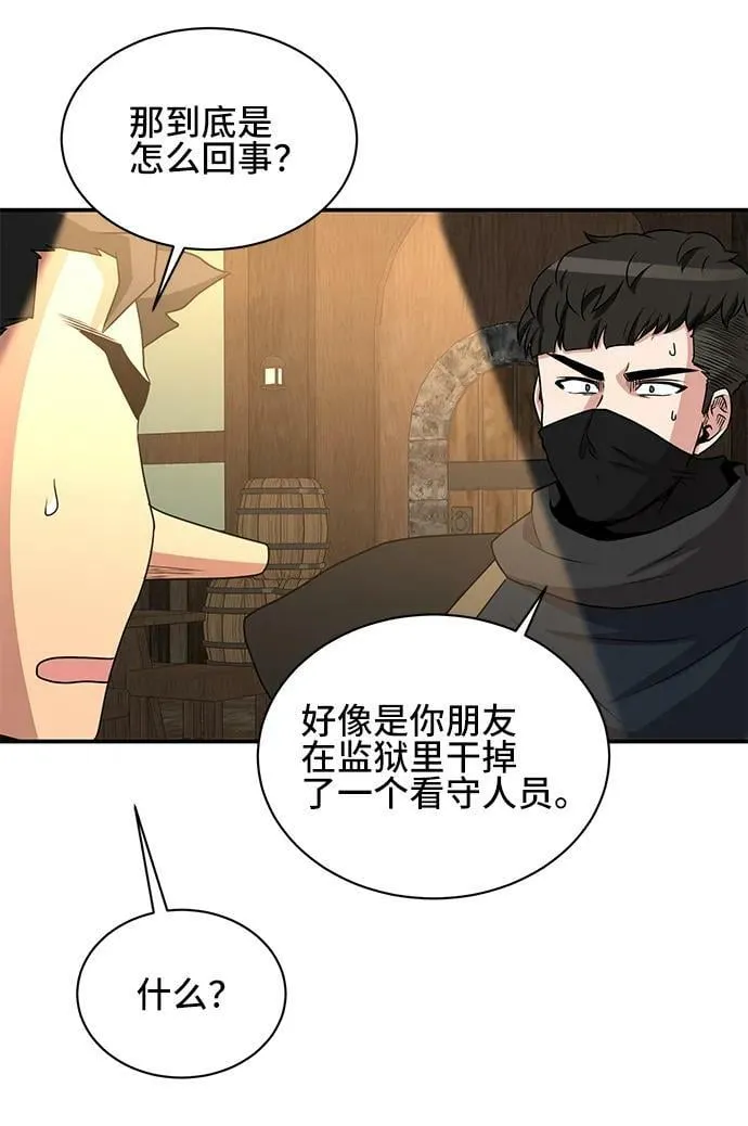 第60话 第36页