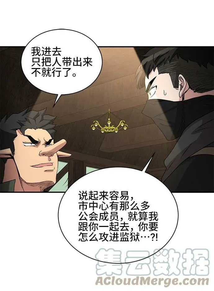 第60话 第40页