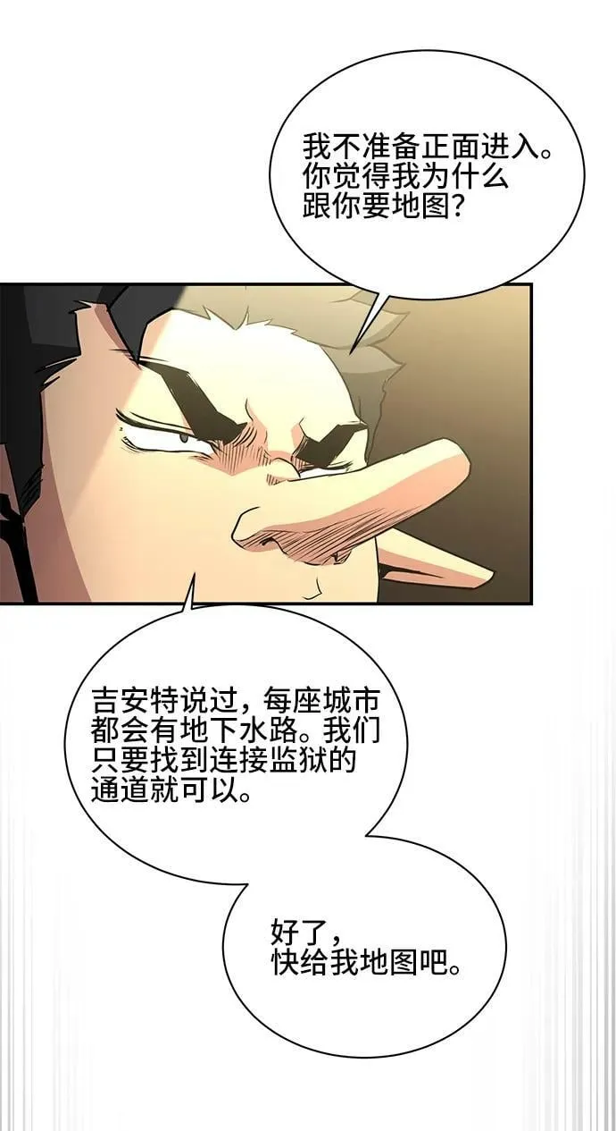 第60话 第41页