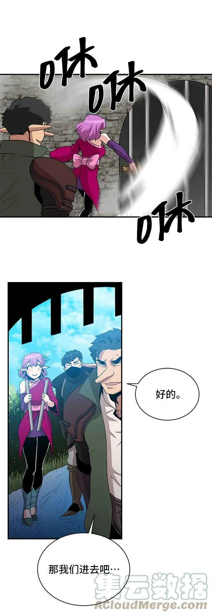 第60话 第46页