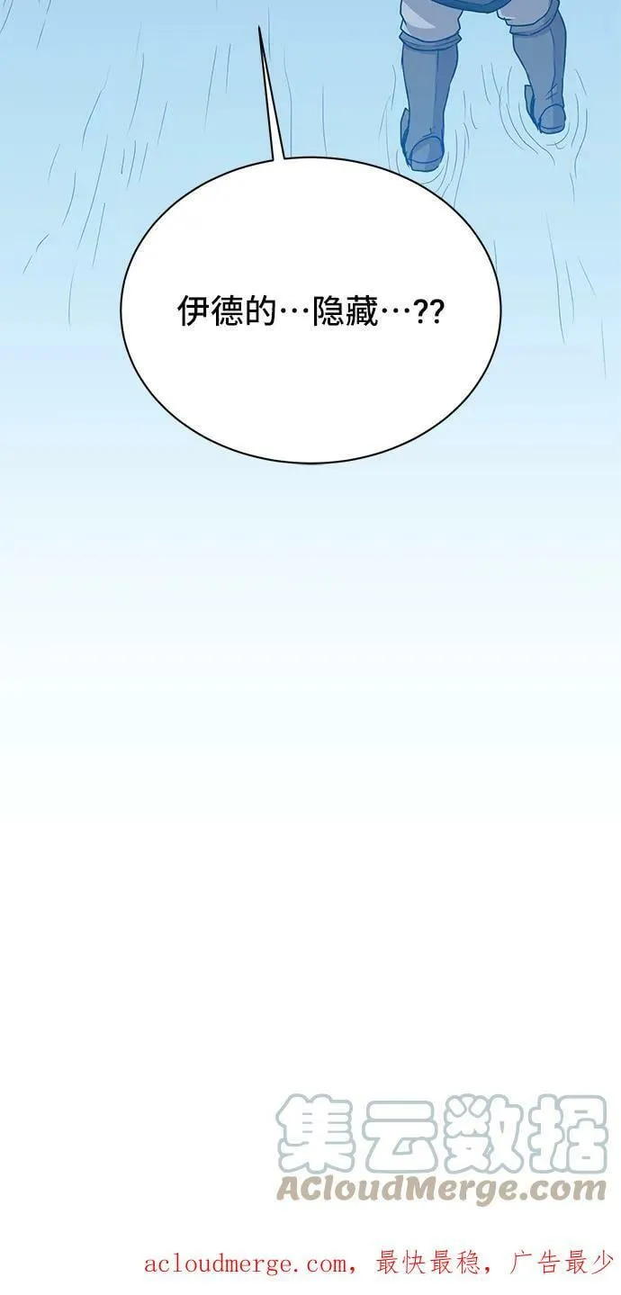 第60话 第49页