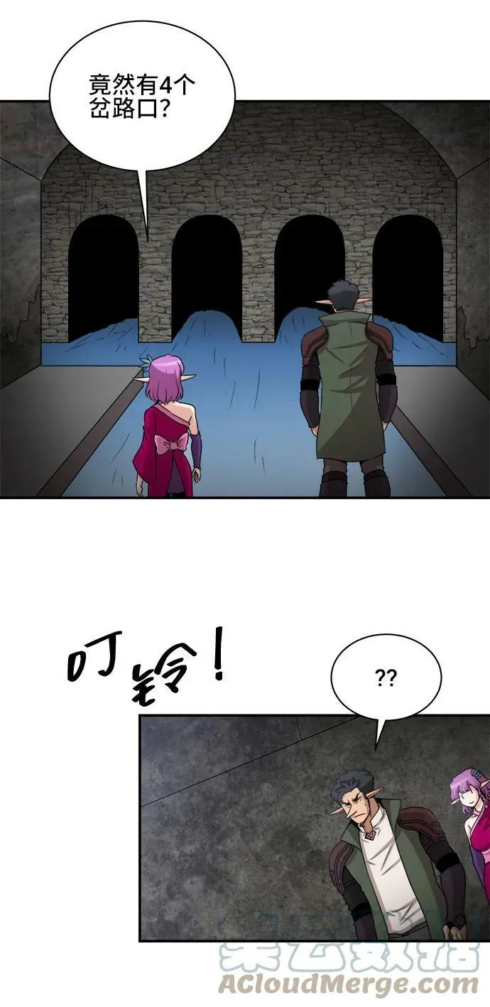 第61话 第7页