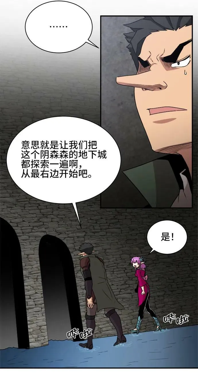 第61话 第14页