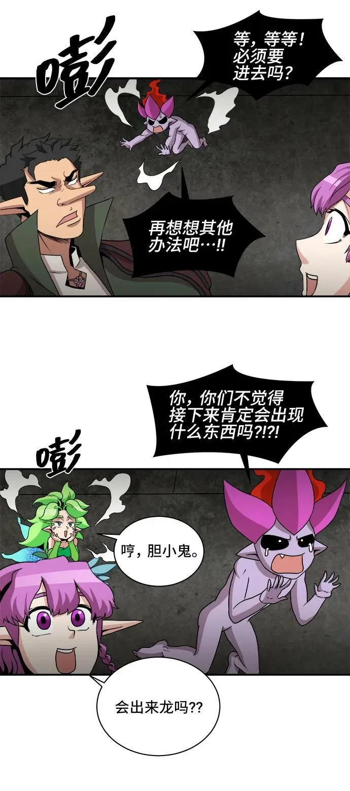 第61话 第15页