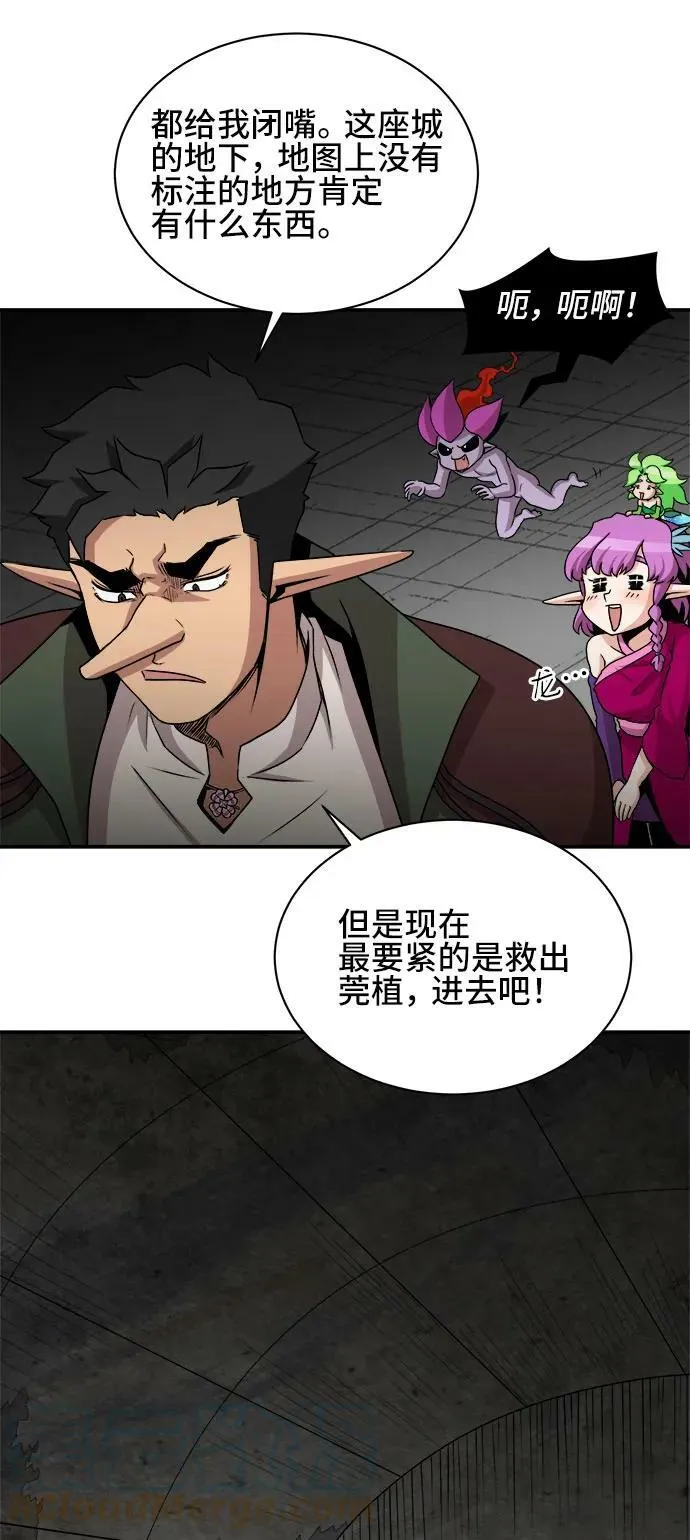 第61话 第16页