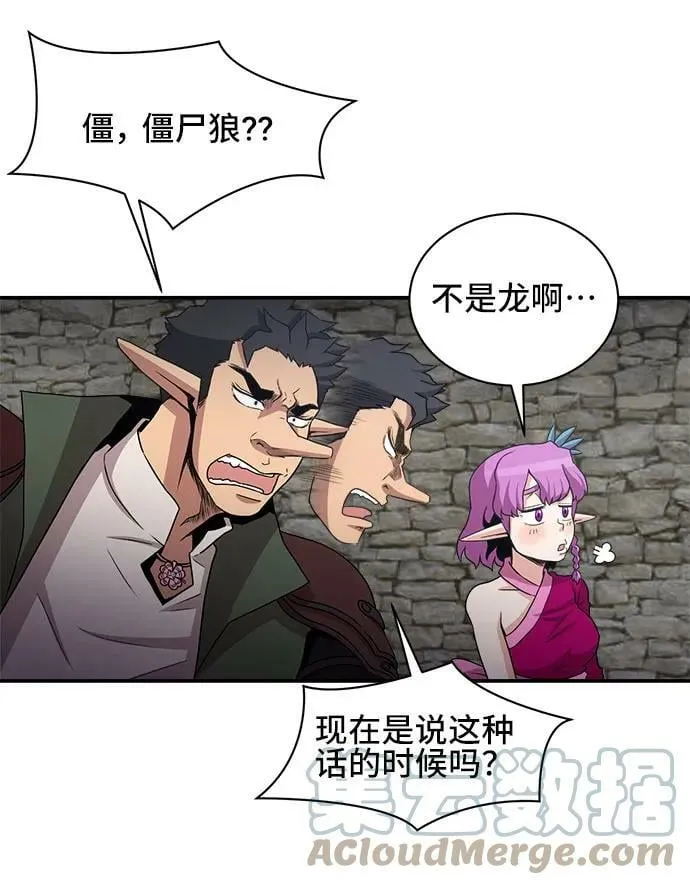 第61话 第22页