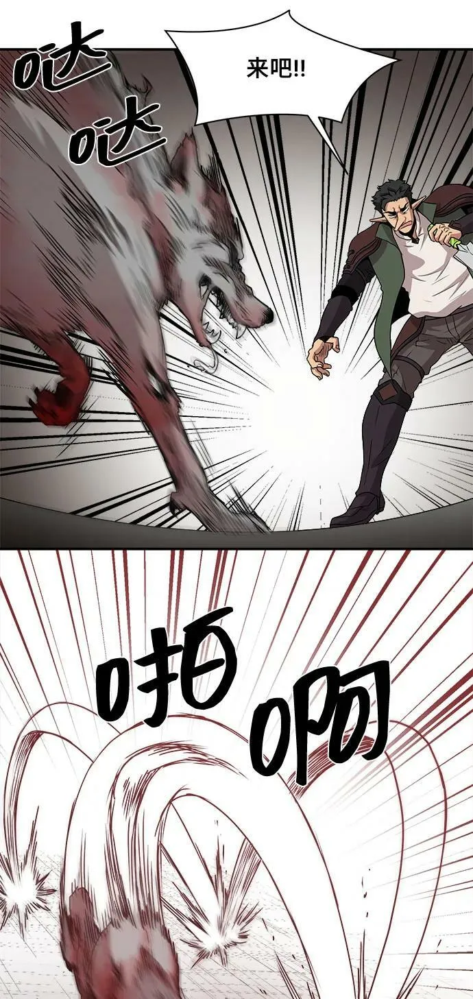 第61话 第24页