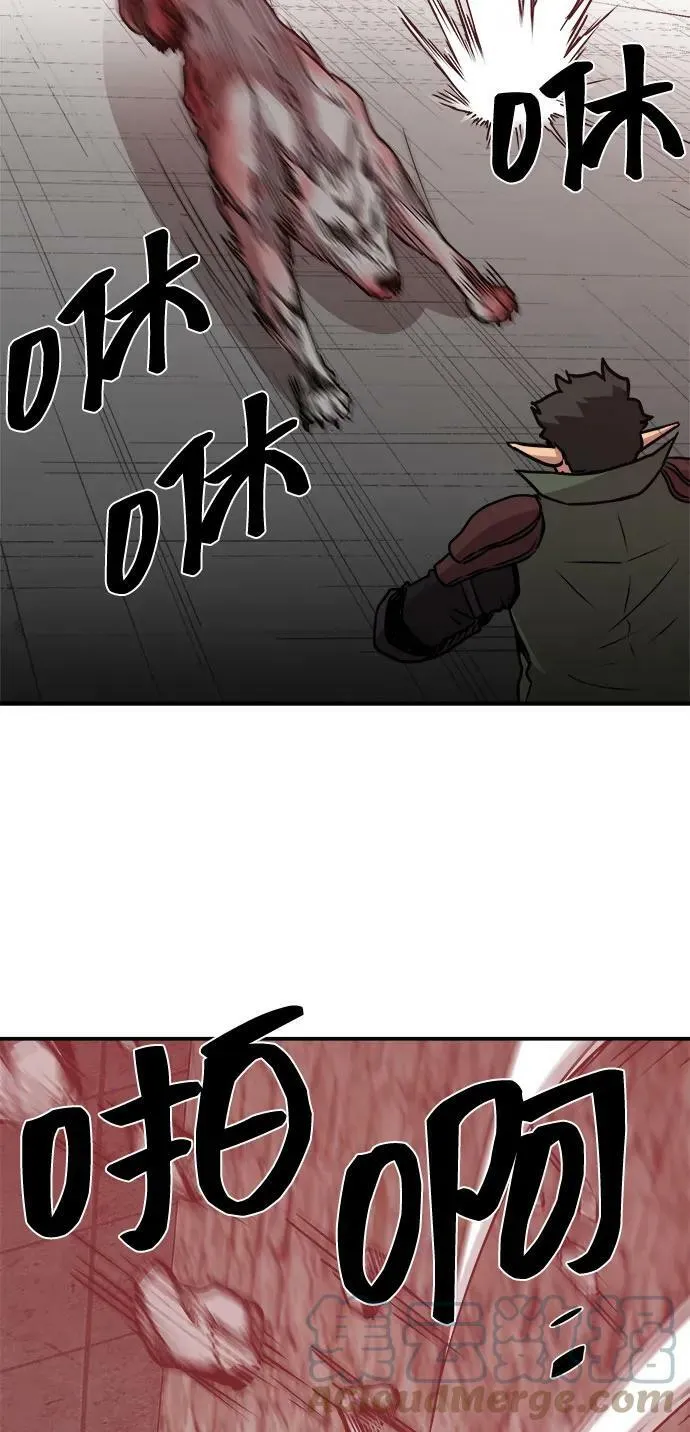 第61话 第25页
