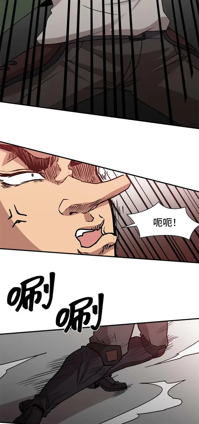 第61话 第29页
