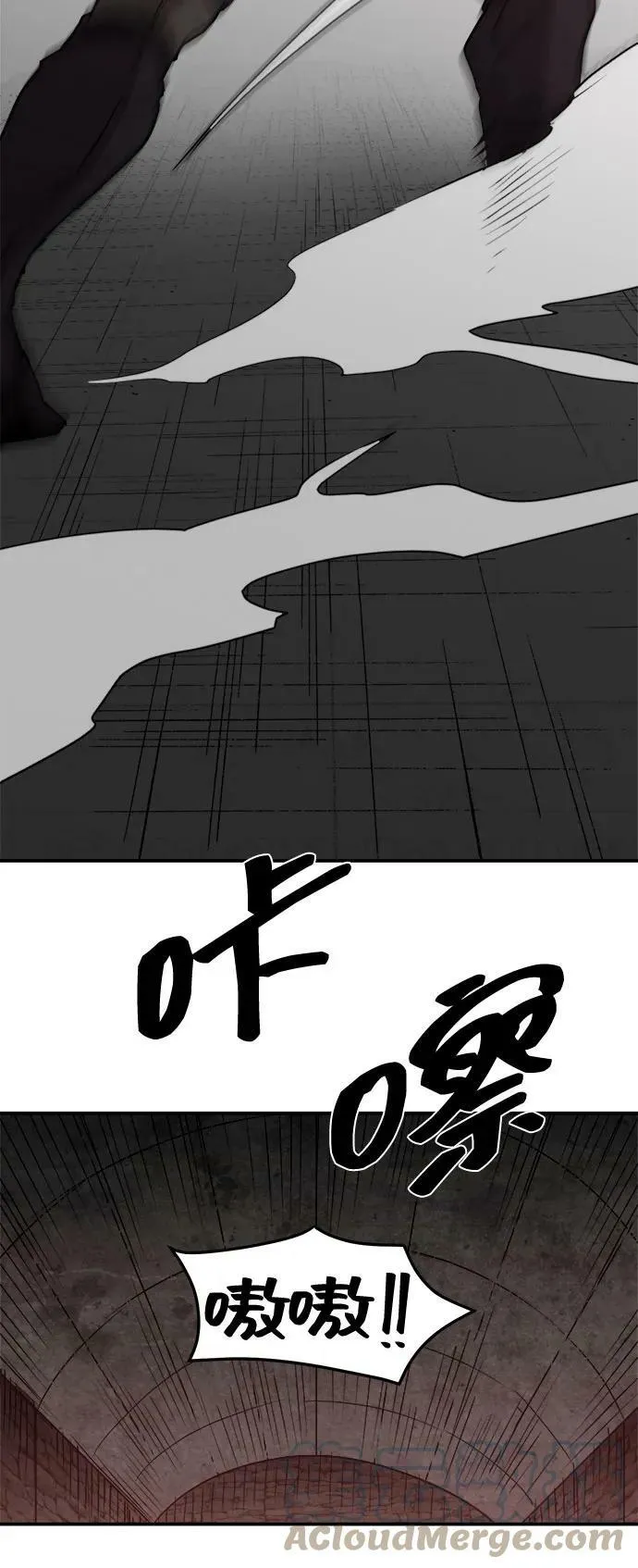 第61话 第31页