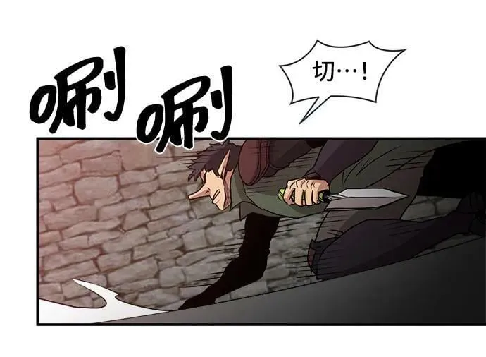 第61话 第32页