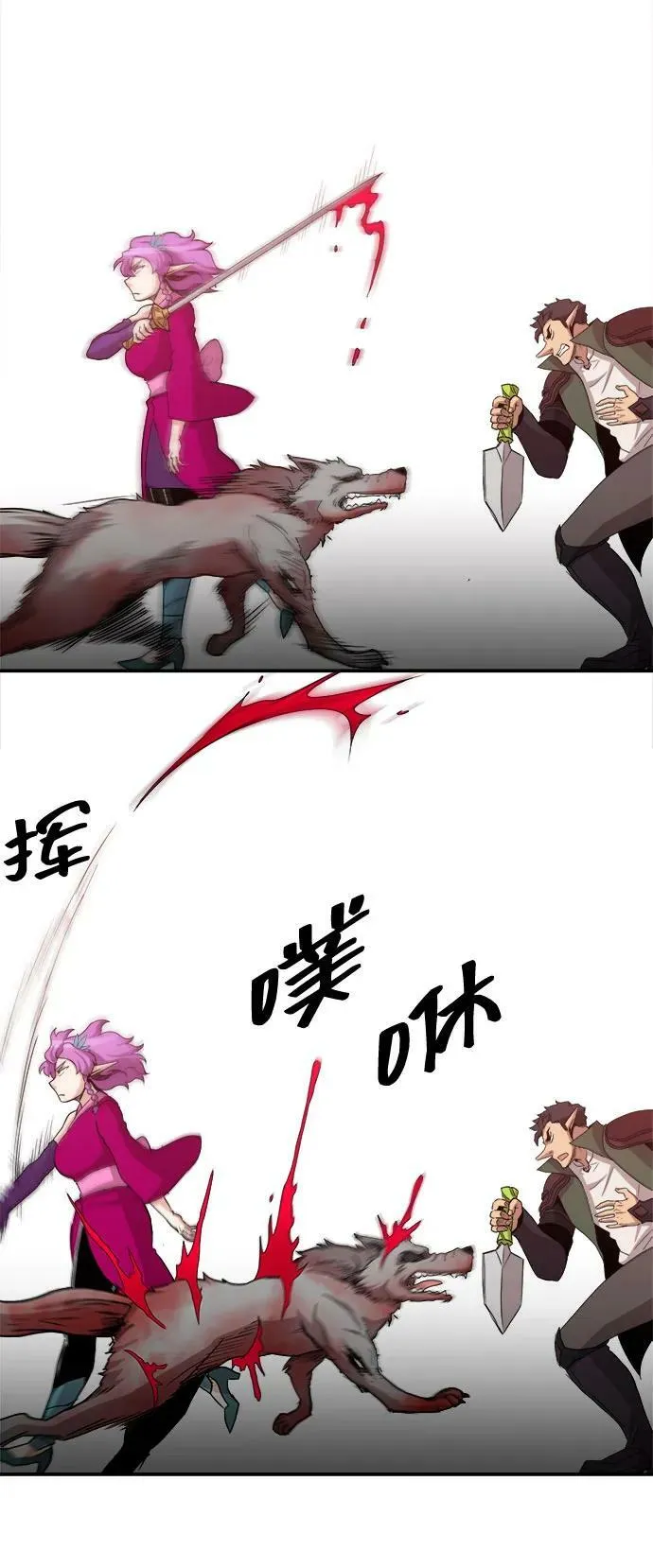 第61话 第35页