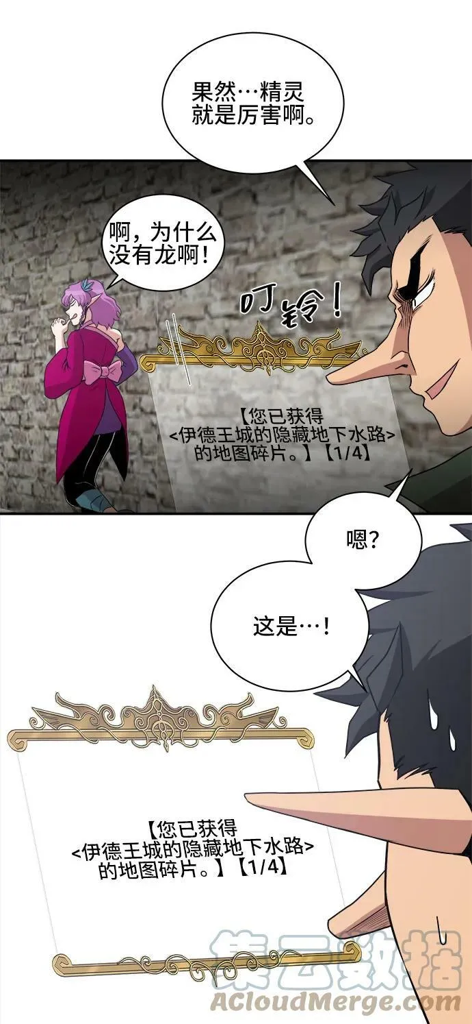 第61话 第37页