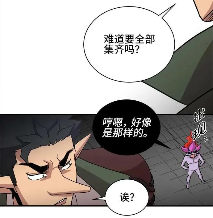 第61话 第38页