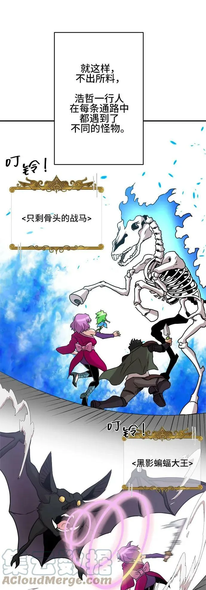 第61话 第43页