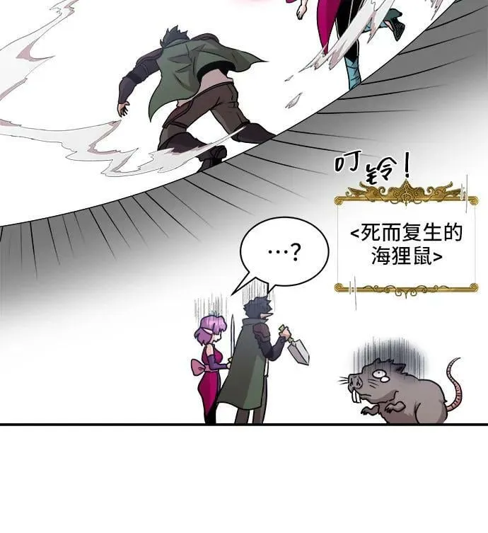 第61话 第44页