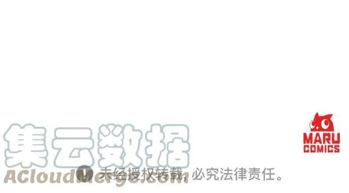 第61话 第49页