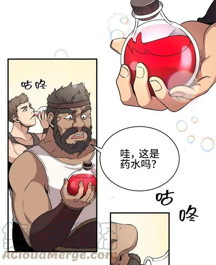 第62话 第7页