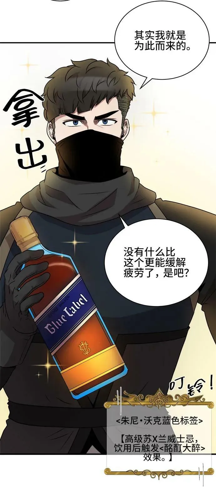 第62话 第15页