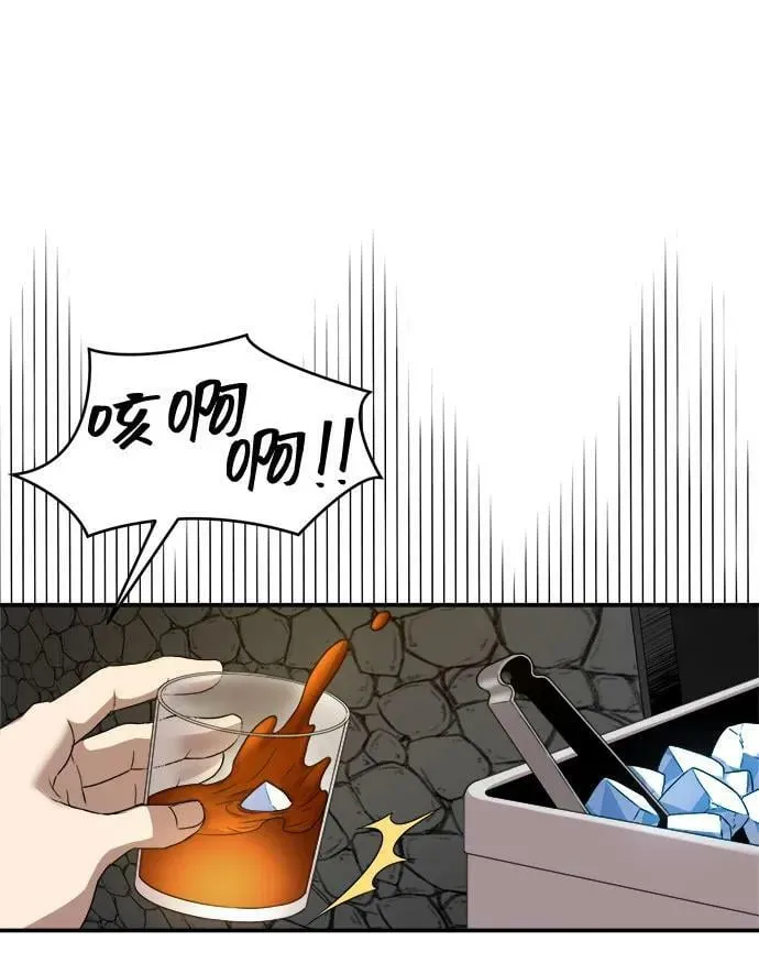 第62话 第17页