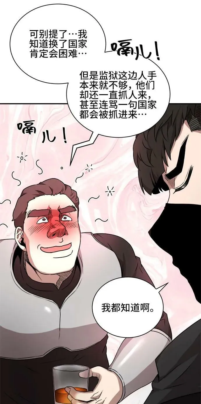 第62话 第18页