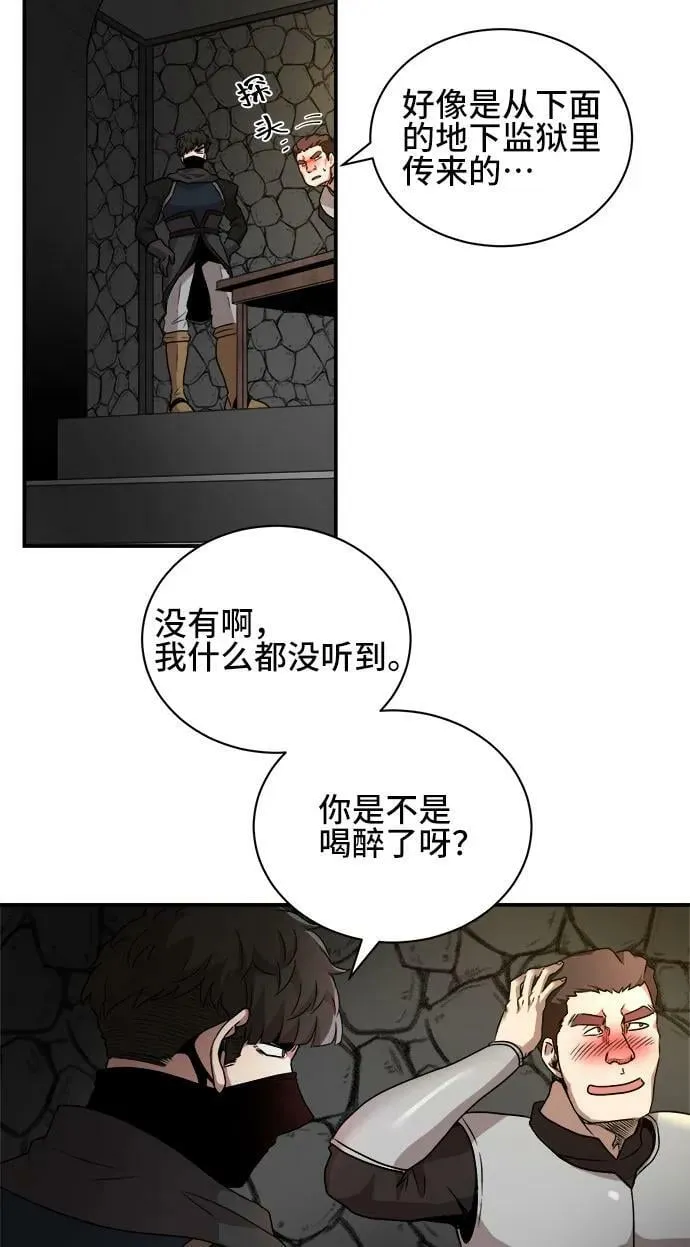 第62话 第20页