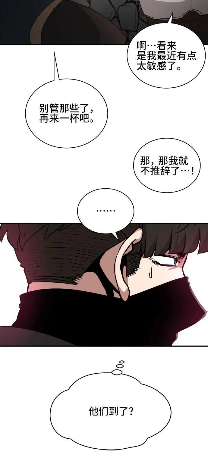 第62话 第21页