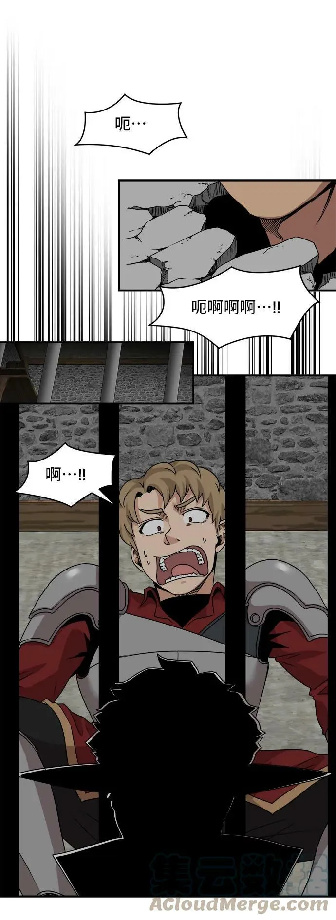 第62话 第22页